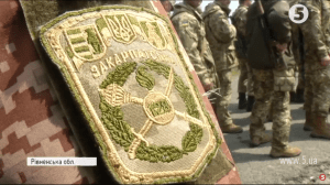 128 бригада