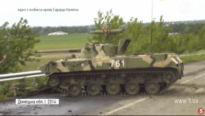 Андрій Ткачук