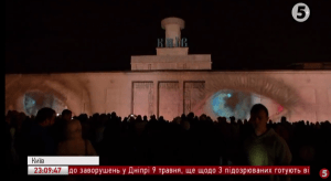 Фестиваль світла