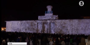 Фестиваль світла