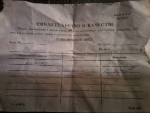 Боєприпаси РФ на сході