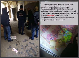 Хабарники в Україні