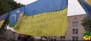 Акція, прапор