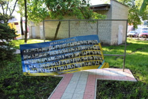 Стенд Героям Небесної Сотні