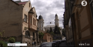 Ужгород мандруй