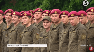 Нацгвардійці