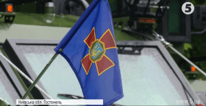 Нацгвардія