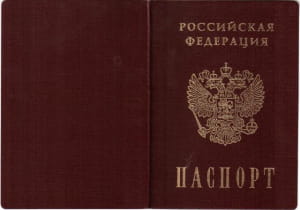"Кримський" паспорт податківця