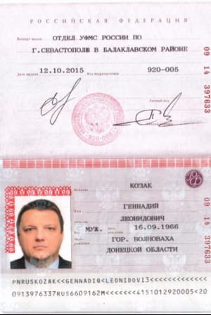 "Кримський" паспорт податківця
