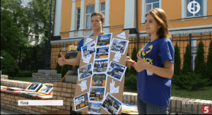 Діти війни у Києві