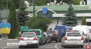 Шегині