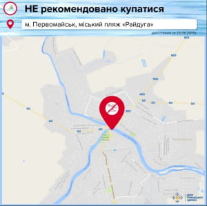 Заборонені для купання місця