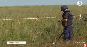 Міни на Донеччині