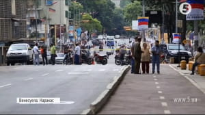 Протести у Венесуелі