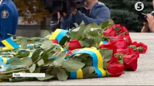 Вшанування пам'яті загиблих