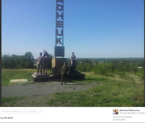 Військові РФ на Донбасі
