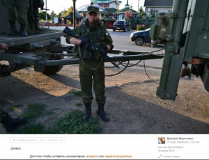 Військові РФ на Донбасі
