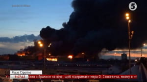 Пожежі в Росії