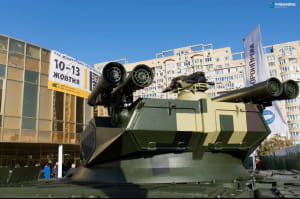 Зброя та безпека-2017