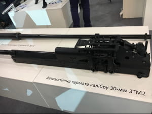 Автоматична гармата, техніка "Укроборонпром"
