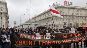 Білорусь - протест