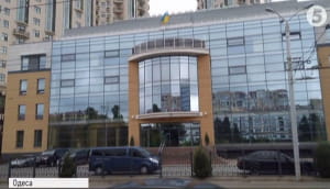Обшуки у Труханова