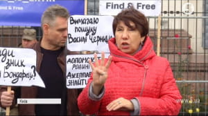 Протест під посольством РФ