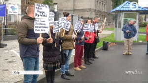 Протест під посольством РФ