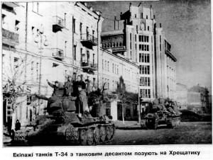 Визволення Києва, 1943