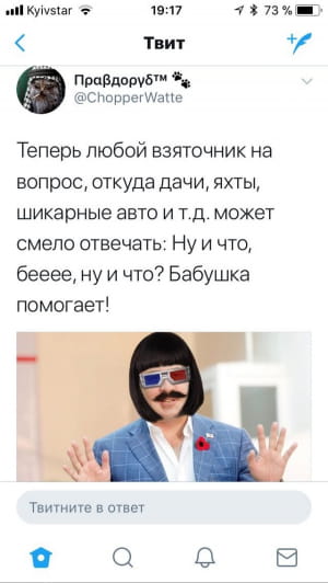 Саакашвілі