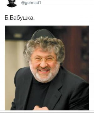 Саакашвілі