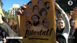 Протест у Каталонії