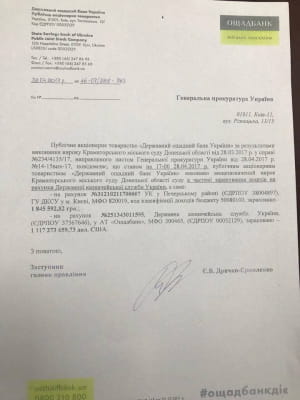 Лист