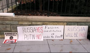Акція проти політики Путіна у Вашингтоні