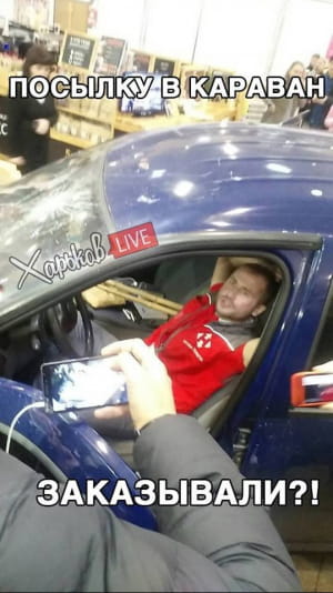 Dacia Logan в'їхав у гіпермаркет "Караван" в Харкові