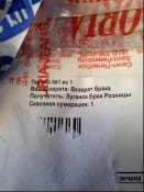 СБУ викрила великого виробника одягу на фінансуванні "ЛНР"