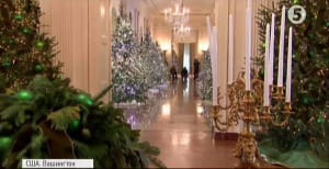 Різдво, Білий Дім