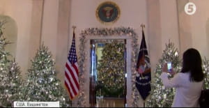 Різдво, Білий Дім