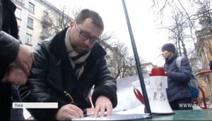 Акція щодо трансплантації