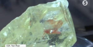 Дорогий діамант світу