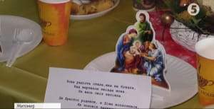 Різдвяна їжа для безпритульних