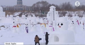 Фестиваль криги і снігу в Харбіні