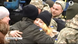 Повернення бійців з АТО