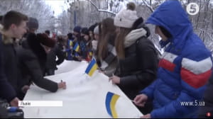 День Соборності у Львові