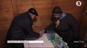 День Соборності у Краматорську