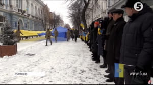 День Соборності у Житомирі