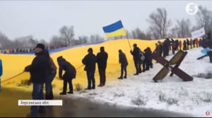 День Соборності на адмінмежі з Кримом