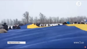 День Соборності на адмінмежі з Кримом