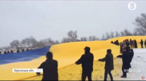 День Соборності на адмінмежі з Кримом