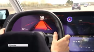 Авто з віртуальною реальністю Renault